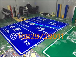 汉中标牌厂、西安路牌制作与驾考标志牌定制 长优交通的专业之道