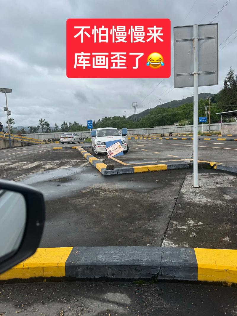 科二日常搞笑#驾校学车 #逢考必过 #抖音推广 #本校练车本 - 抖音