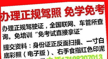 淮安学车特惠 选择驾校，轻松拿驾照